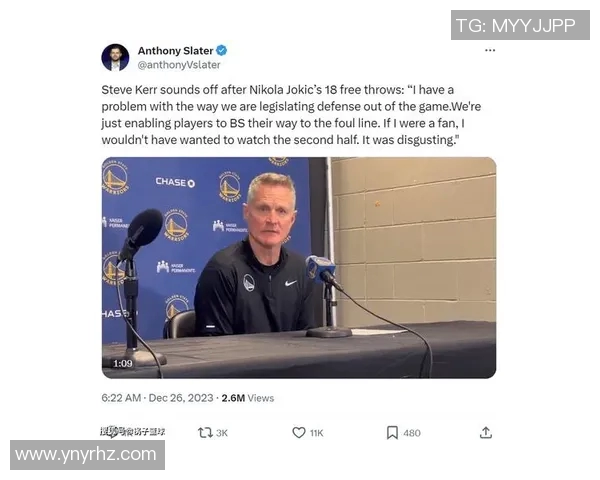 科尔批评裁判对库里的保护不足追梦直言这种现象令人震惊