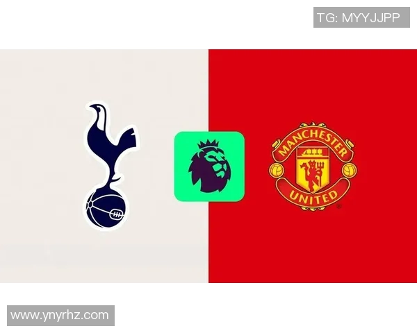 热刺与曼联今日对决分析及赛前预测精彩看点一览